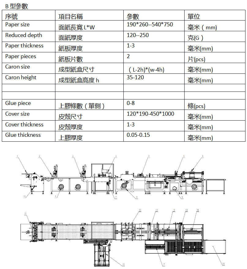 ZR-800 B2.jpg